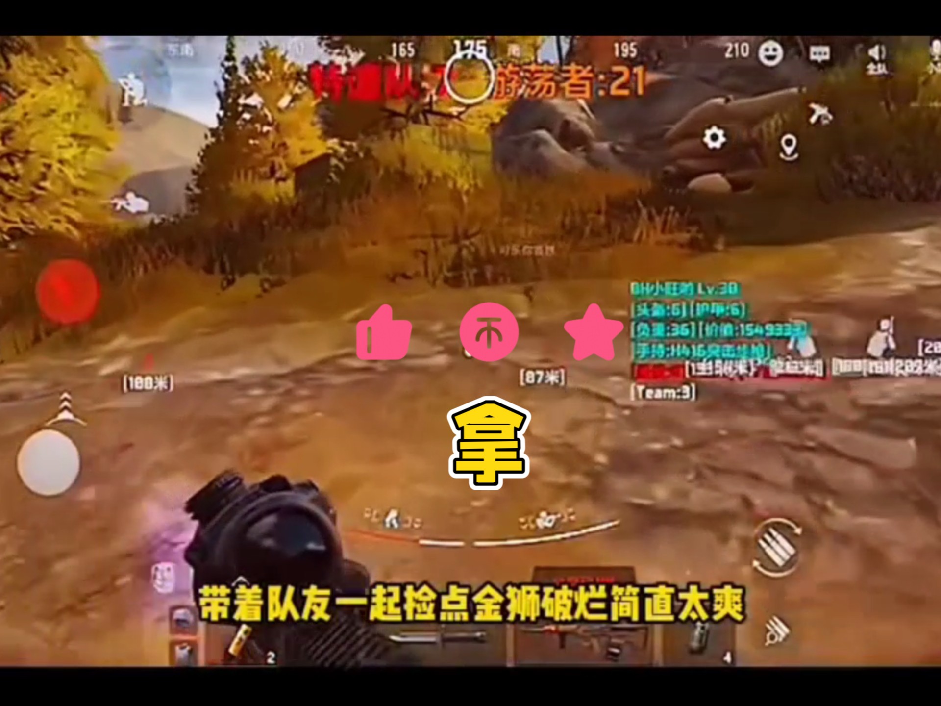 蕨菜泡了两天还能吃吗