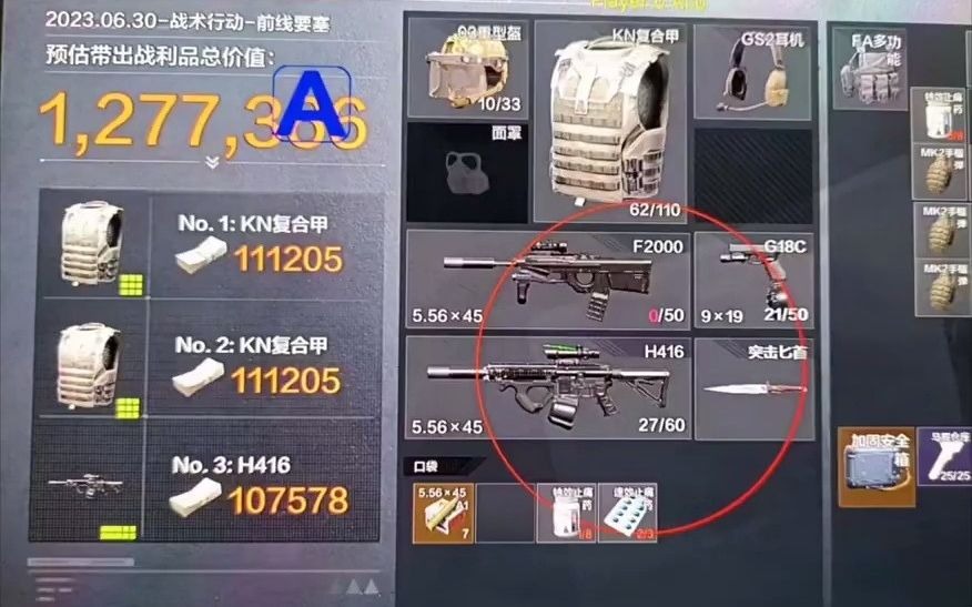 lol三叔是什么梗